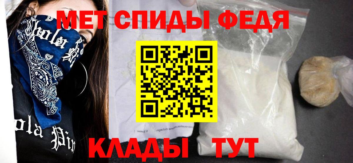 Amphetamine  Вход с VPN  Пушкино  АМФ  Амфетамин 97% 