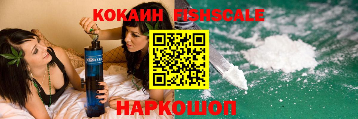 Cocaine Перу Пушкино