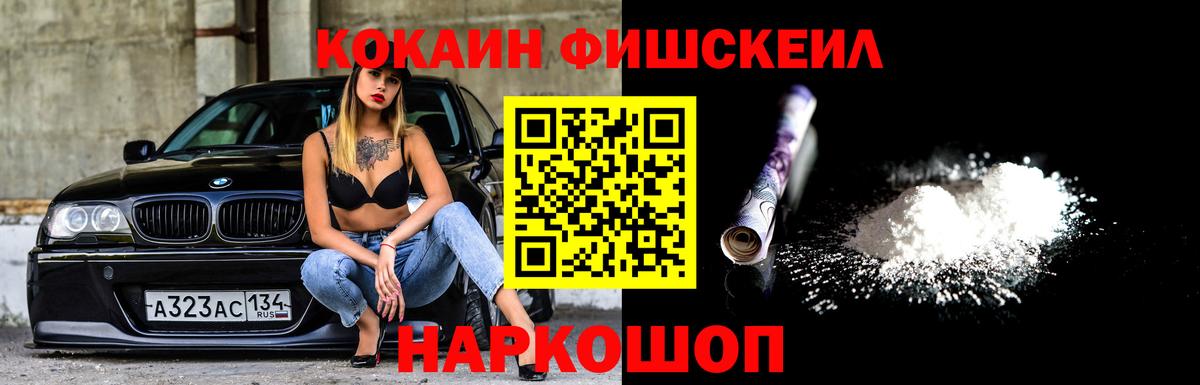 Бошки Шишки Пушкино
