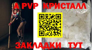 дурь Краснодар