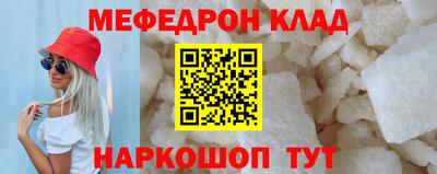 гидропоника Краснокаменск