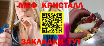 крисы Краснознаменск