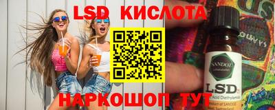 гидропоника Краснокаменск