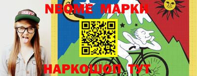 гидропоника Краснокаменск