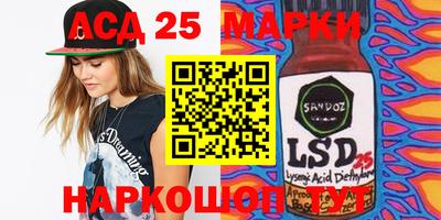 гидропоника Краснокаменск