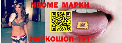 крисы Краснознаменск