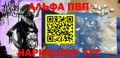 крисы Краснознаменск