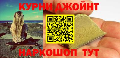 дурь Краснодар