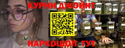 дурь Краснодар