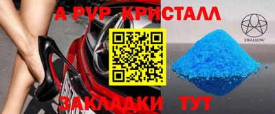 крисы Краснознаменск