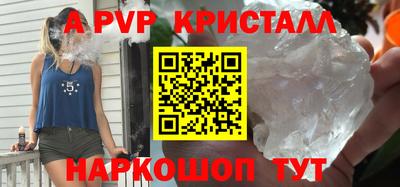 крисы Краснознаменск