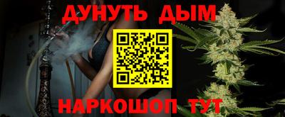 дурь Краснодар