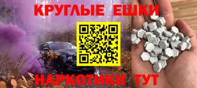 гидропоника Краснокаменск