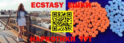 крисы Краснознаменск