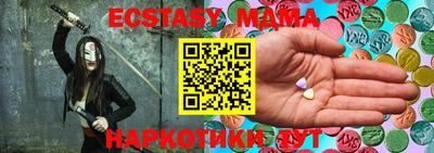 крисы Краснознаменск