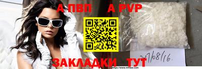 гидропоника Краснокаменск