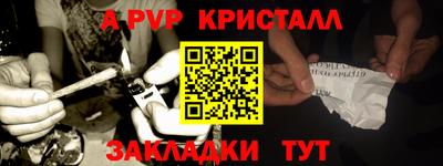 гидропоника Краснокаменск