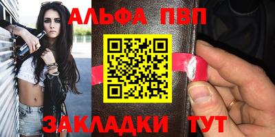 крисы Краснознаменск