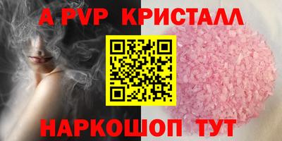 гидропоника Краснокаменск