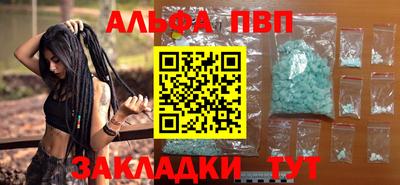 крисы Краснознаменск