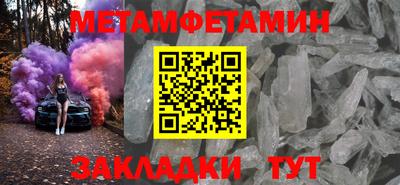гидропоника Краснокаменск