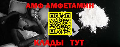 гидропоника Краснокаменск