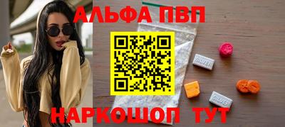 крисы Краснознаменск