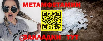 крисы Краснознаменск