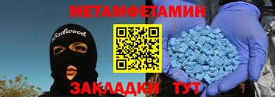 гидропоника Краснокаменск