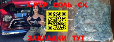 дурь Краснодар