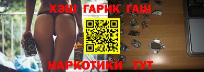гидропоника Краснокаменск