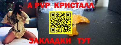 крисы Краснознаменск