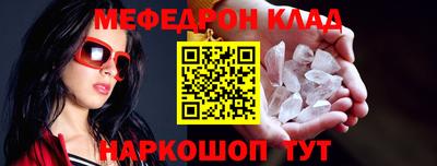 крисы Краснознаменск