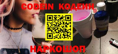 гидропоника Краснокаменск