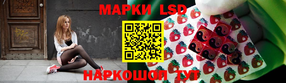Пушкино  LSD-25 экстази ecstasy  Вход с VPN  ЛСД экстази кислота 
