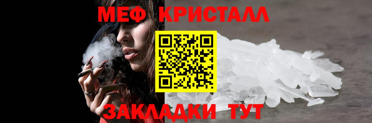 Канабис  Меф  ГАШ  Кокаин  МЕФ   Пушкино  Вход с VPN 