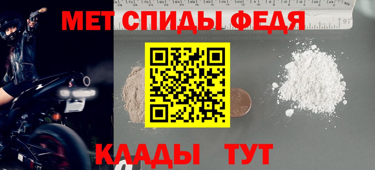 Первитин кристалл Пушкино
