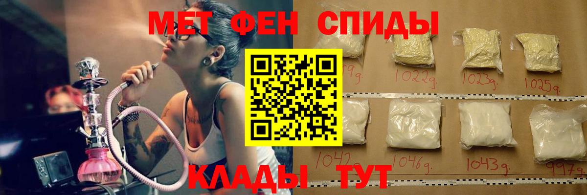 МЕТАМФЕТАМИН витя  МЕТАМФЕТАМИН витя  Вход с VPN  Пушкино 