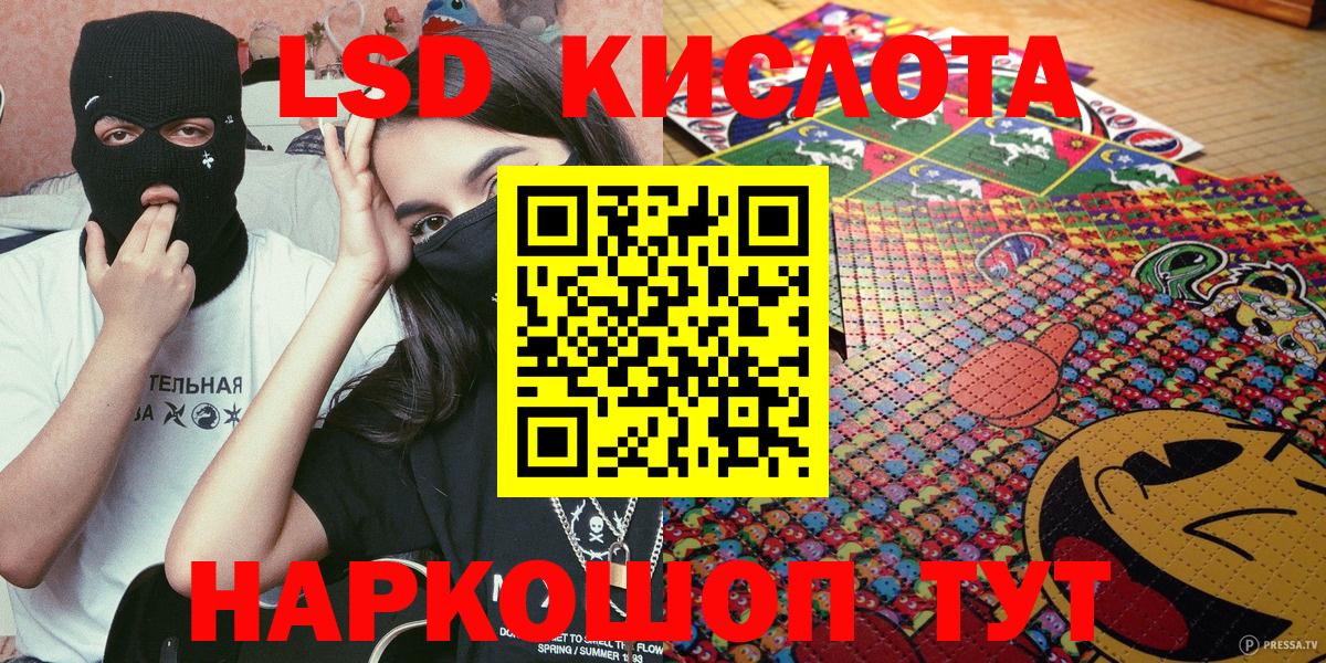 Пушкино  Наркотические марки 1500мкг  Вход с VPN 